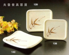 方形壽司盤